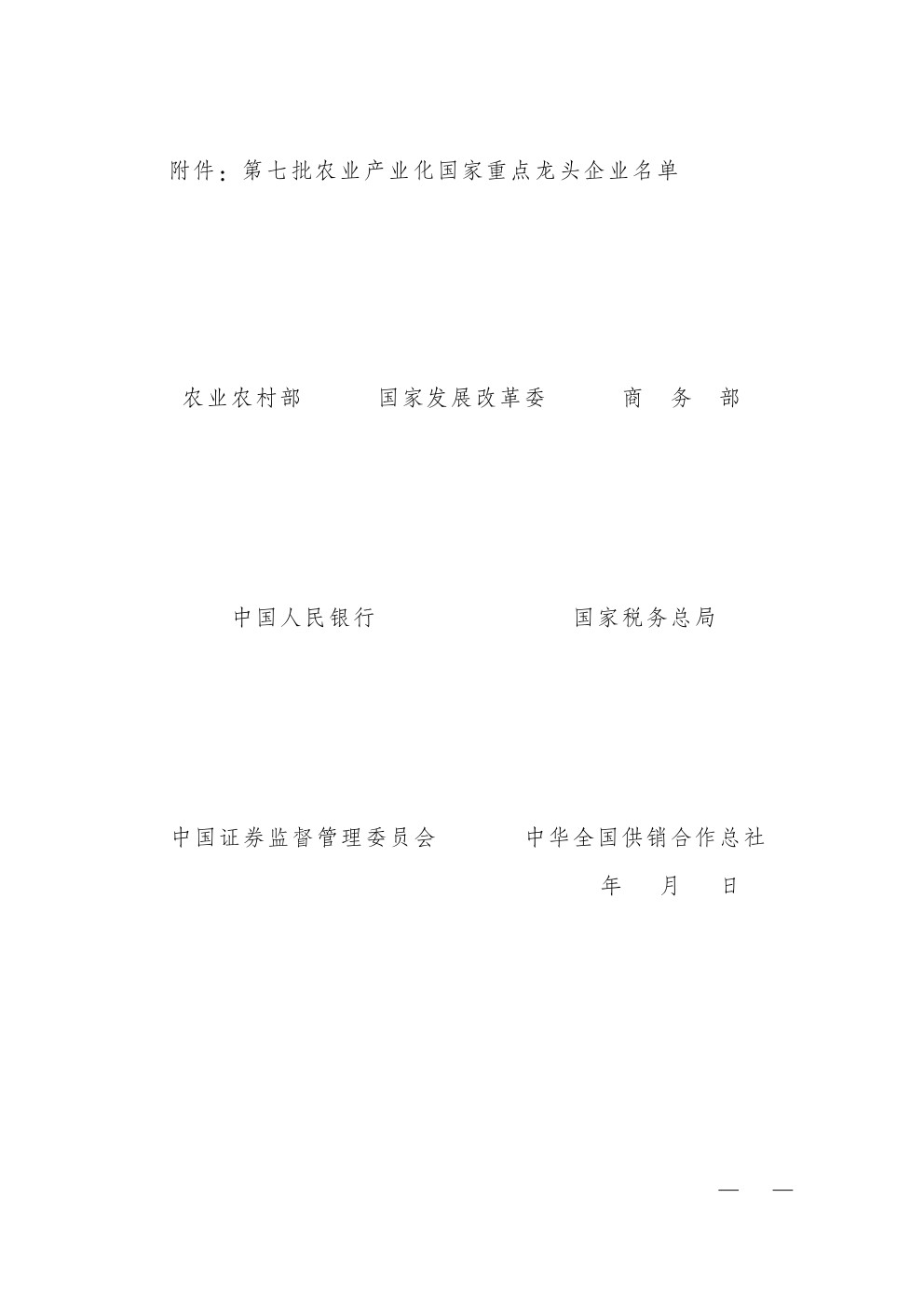 0003.jpg