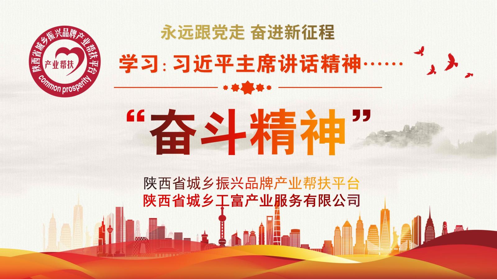 1平台指导思想_01.jpg