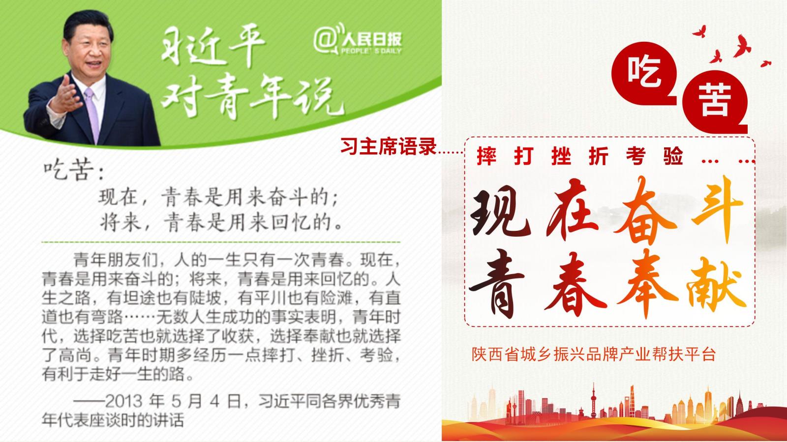 1平台指导思想_08.jpg