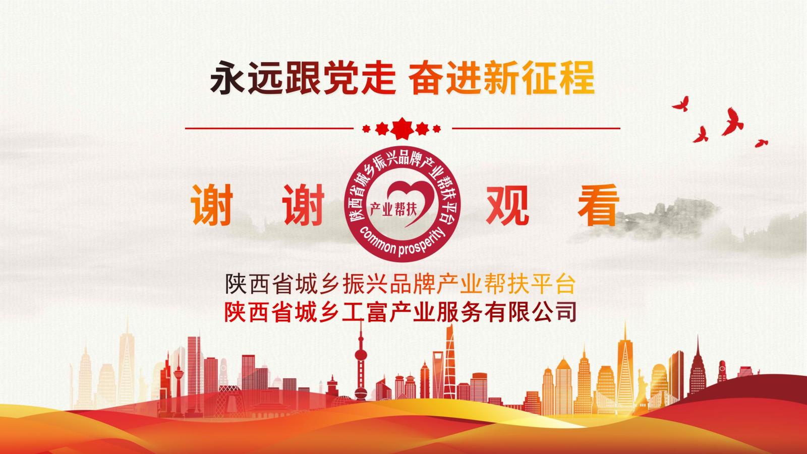 1平台指导思想_10.jpg