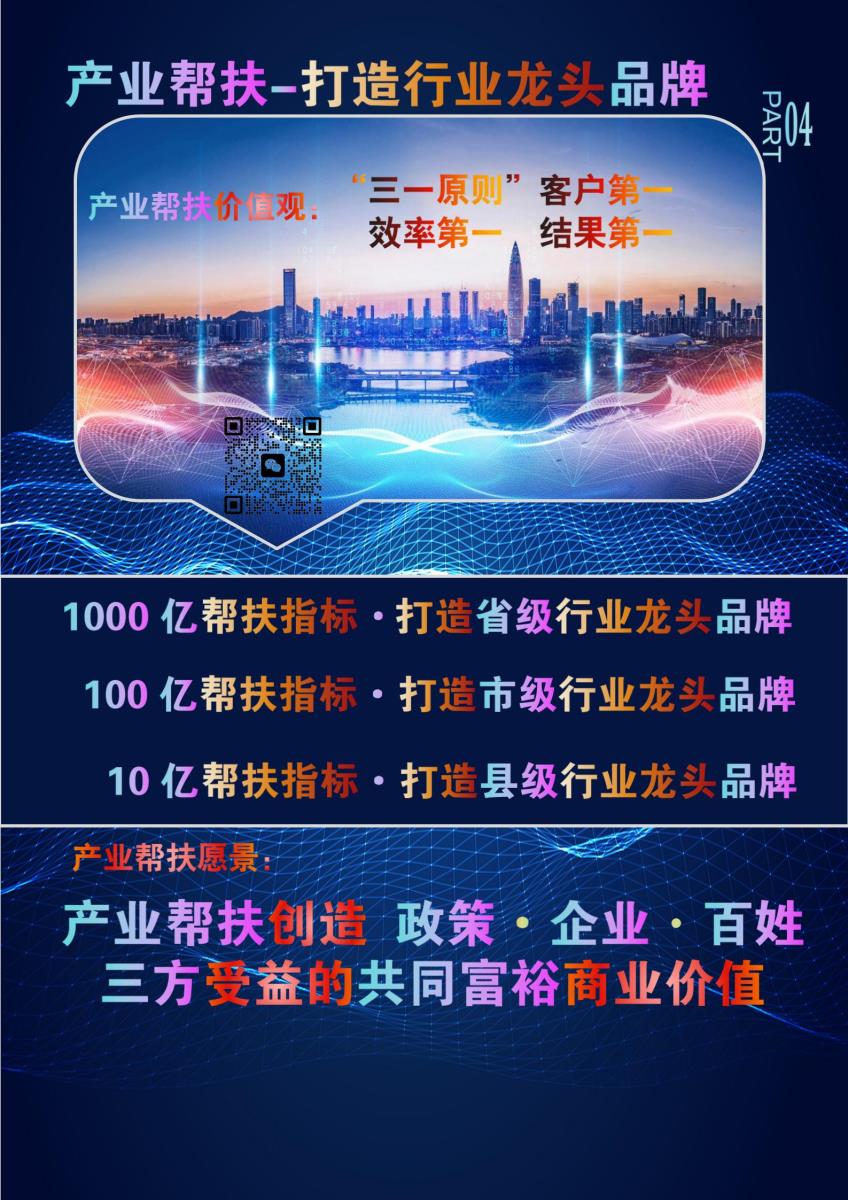 会员服务手册_05.jpg