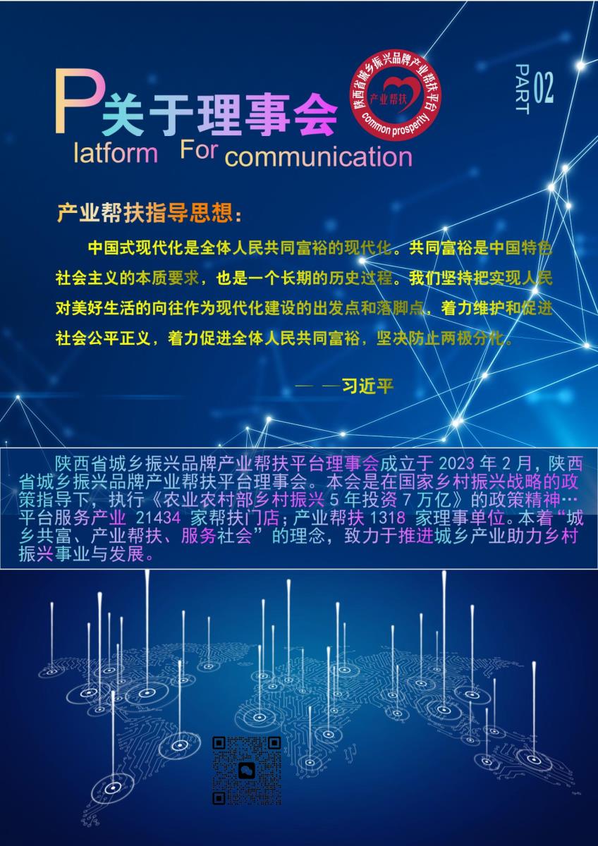 会员服务手册_03.jpg