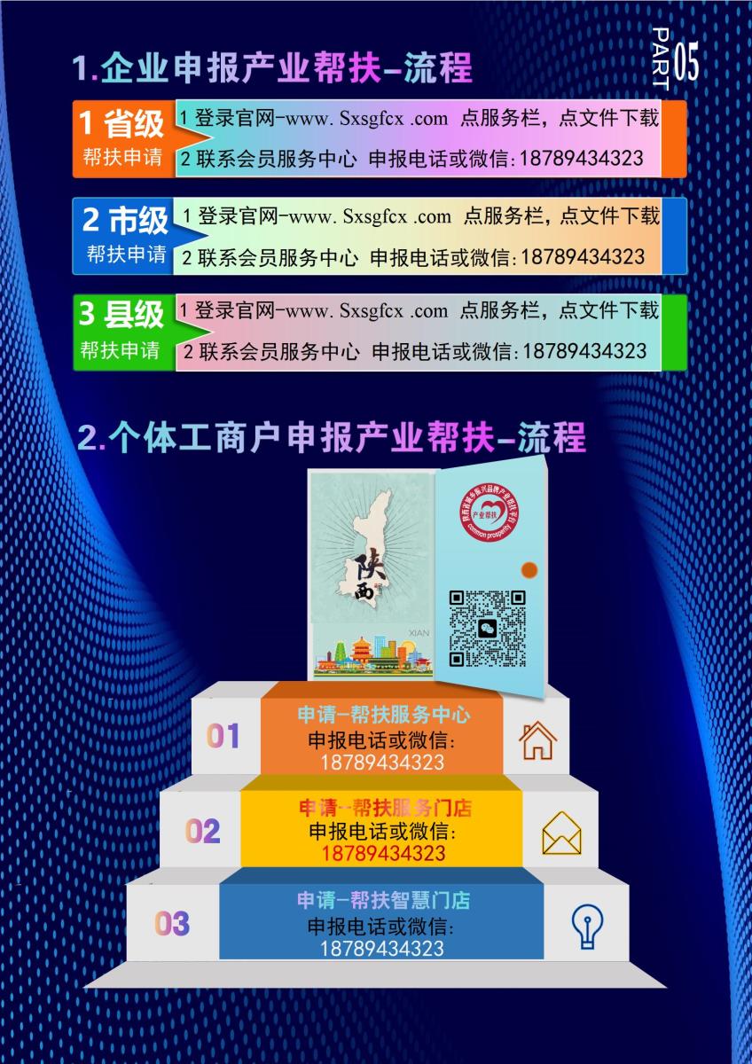 会员服务手册_06.jpg