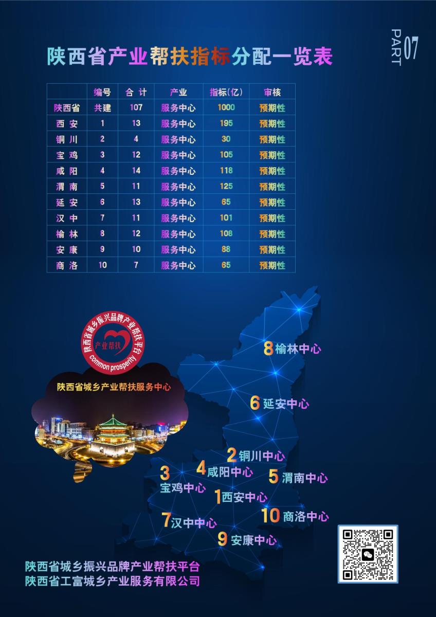 会员服务手册_08.jpg