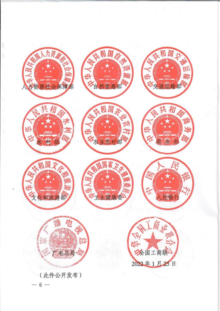 9平台标准化文件_05.jpg