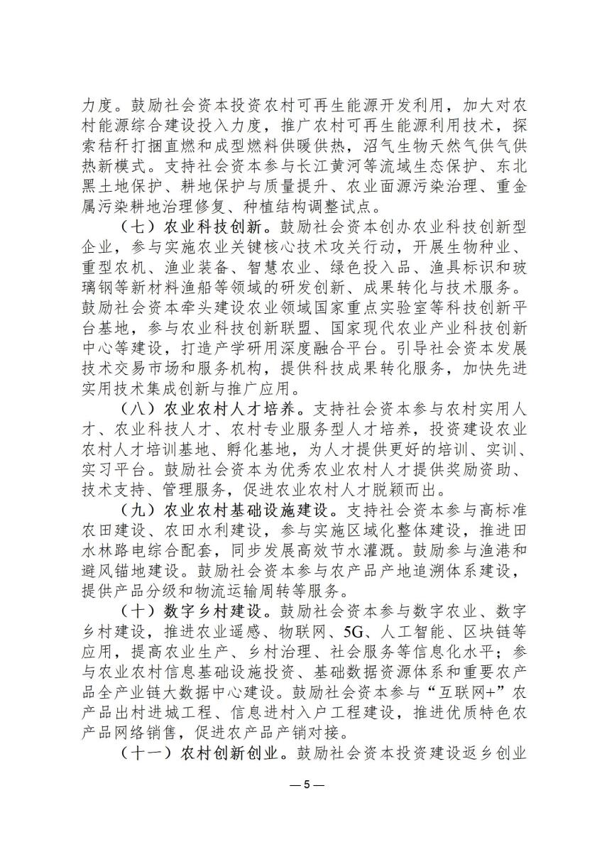 规范文件1_05.jpg