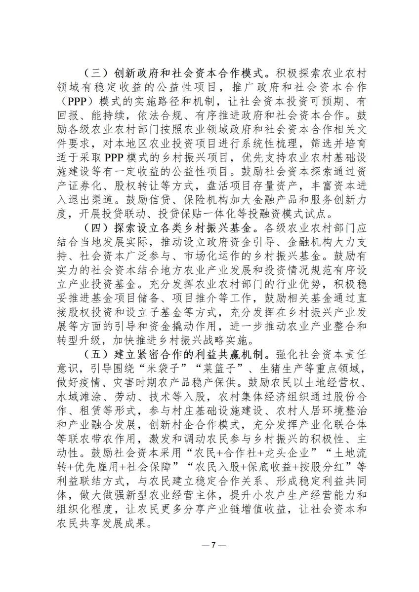 规范文件1_07.jpg