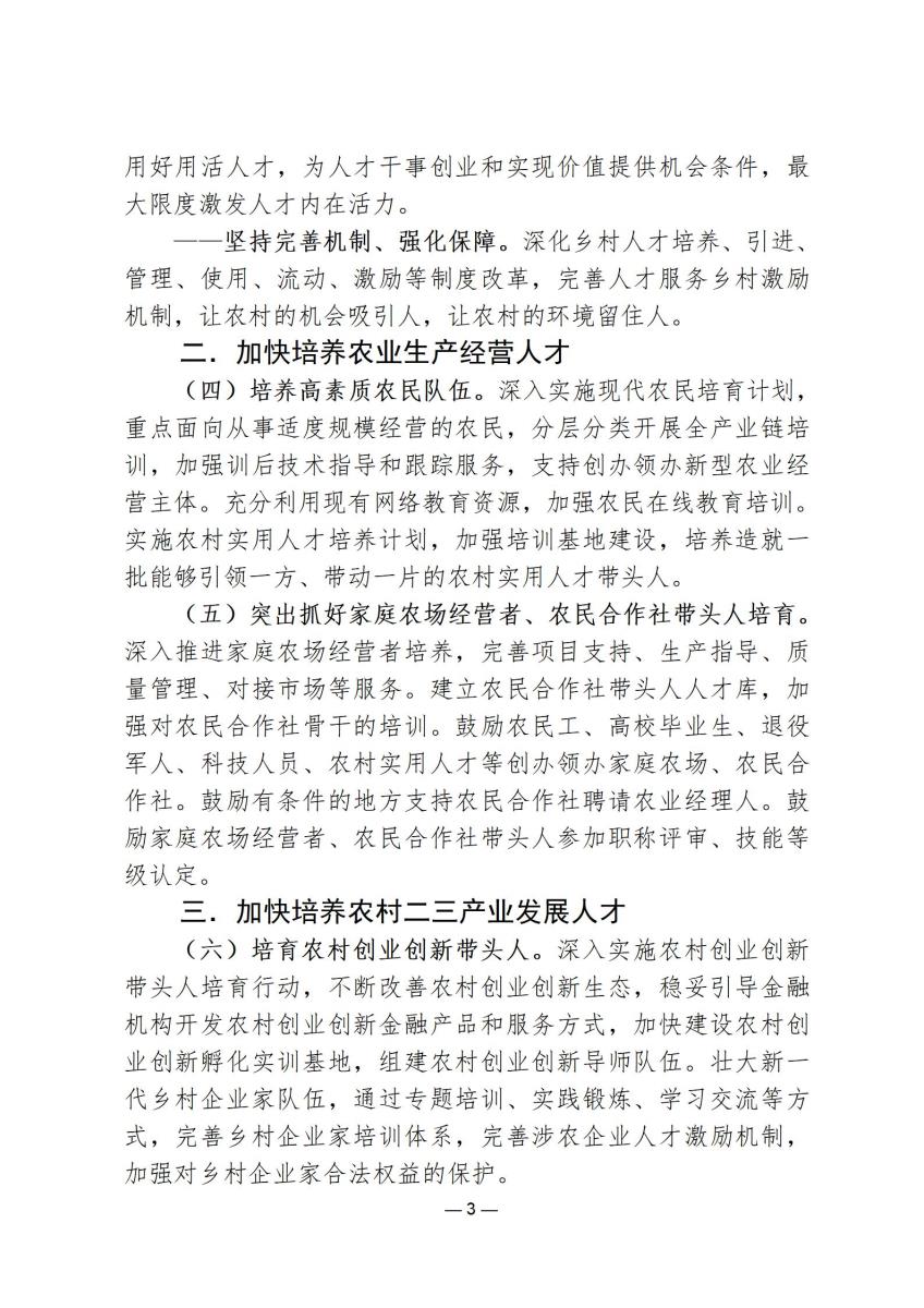 规范文件3_03.jpg