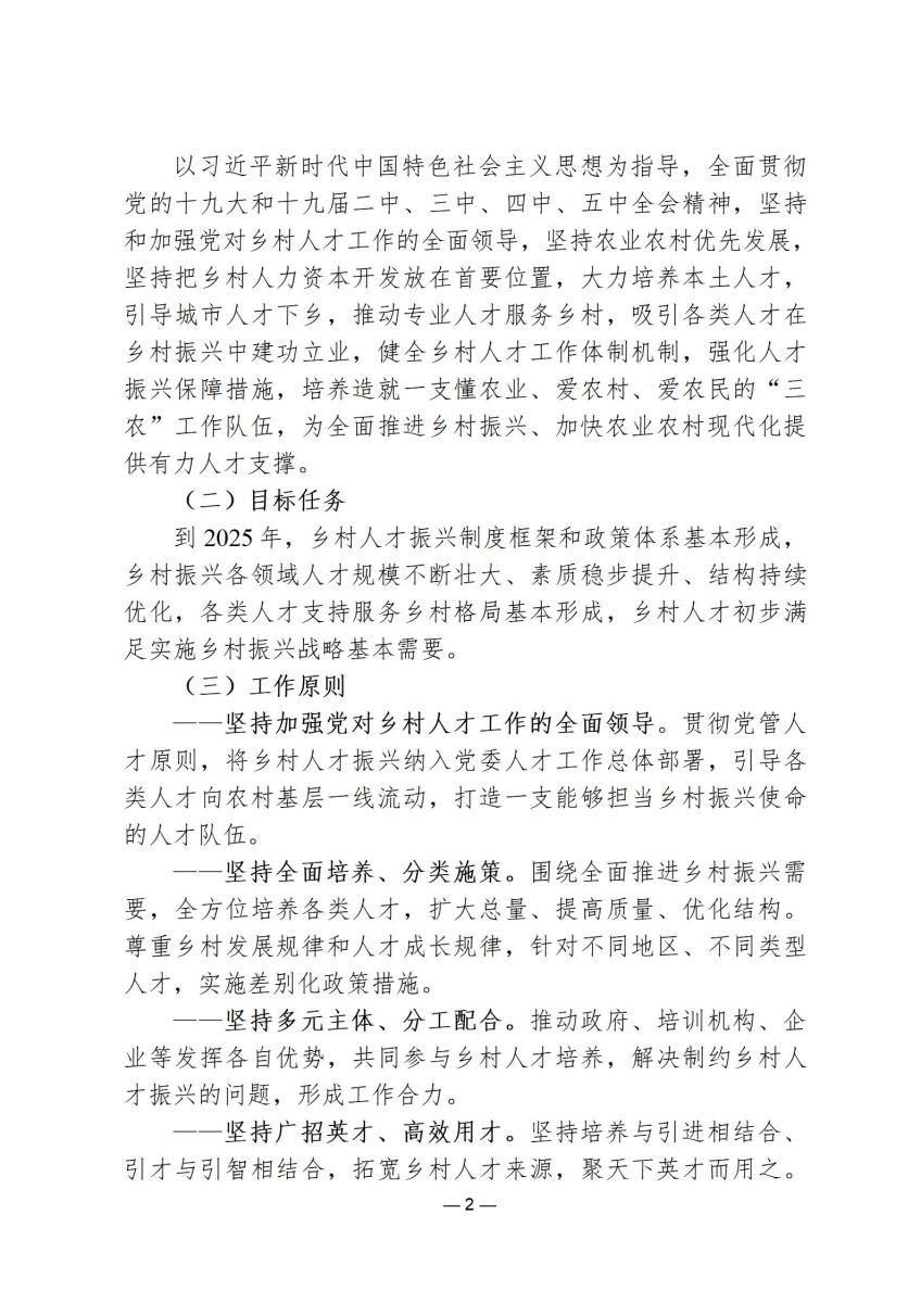 规范文件3_02.jpg
