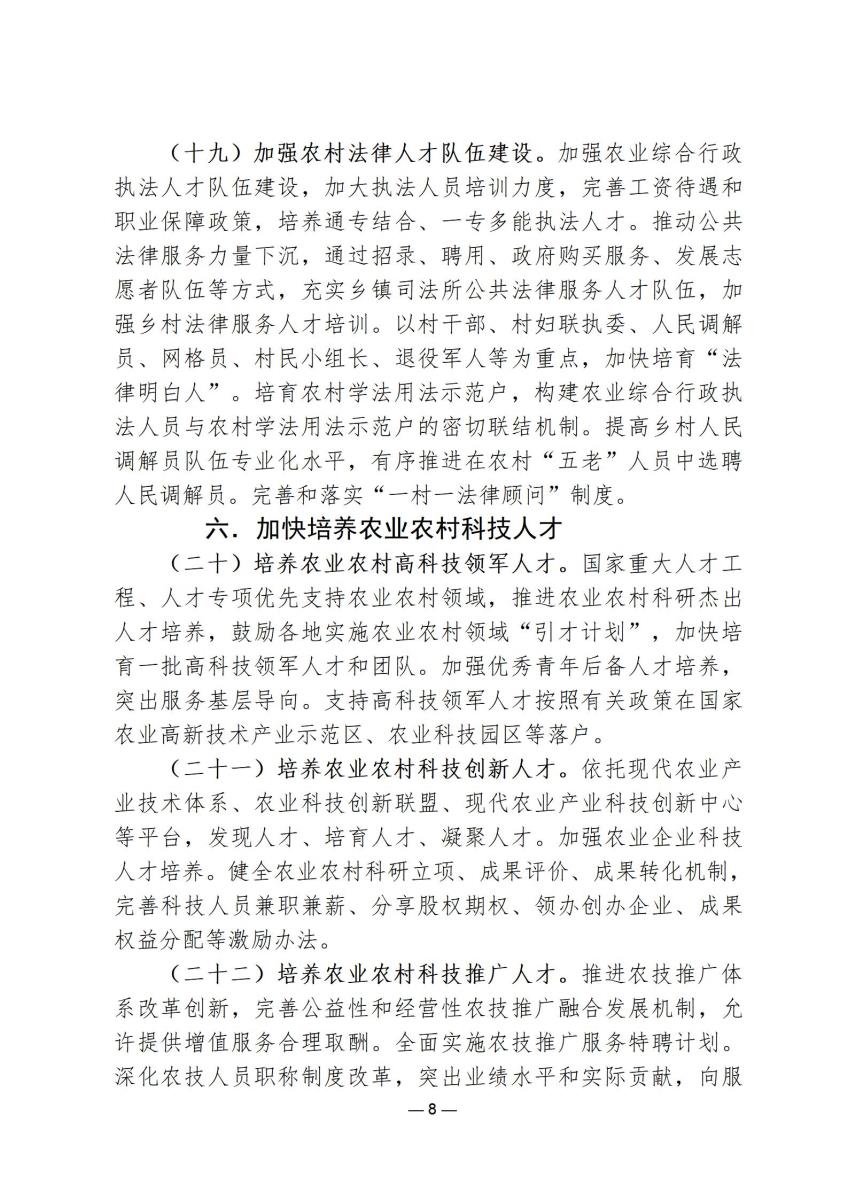 规范文件3_08.jpg