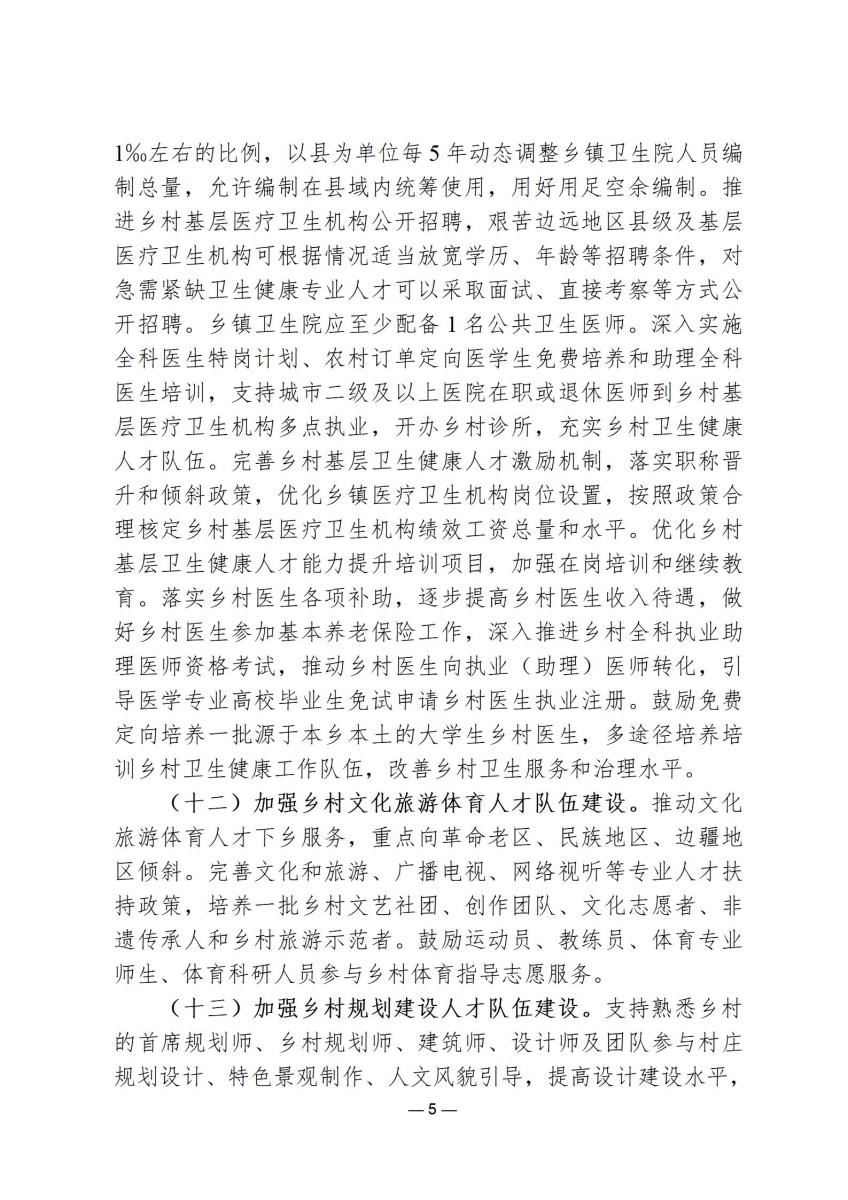 规范文件3_05.jpg