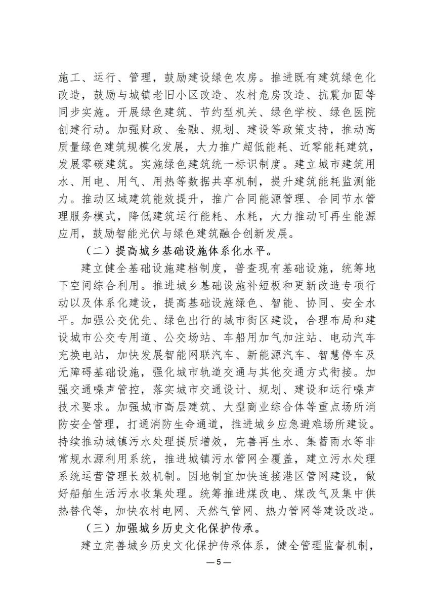 规范文件4_05.jpg