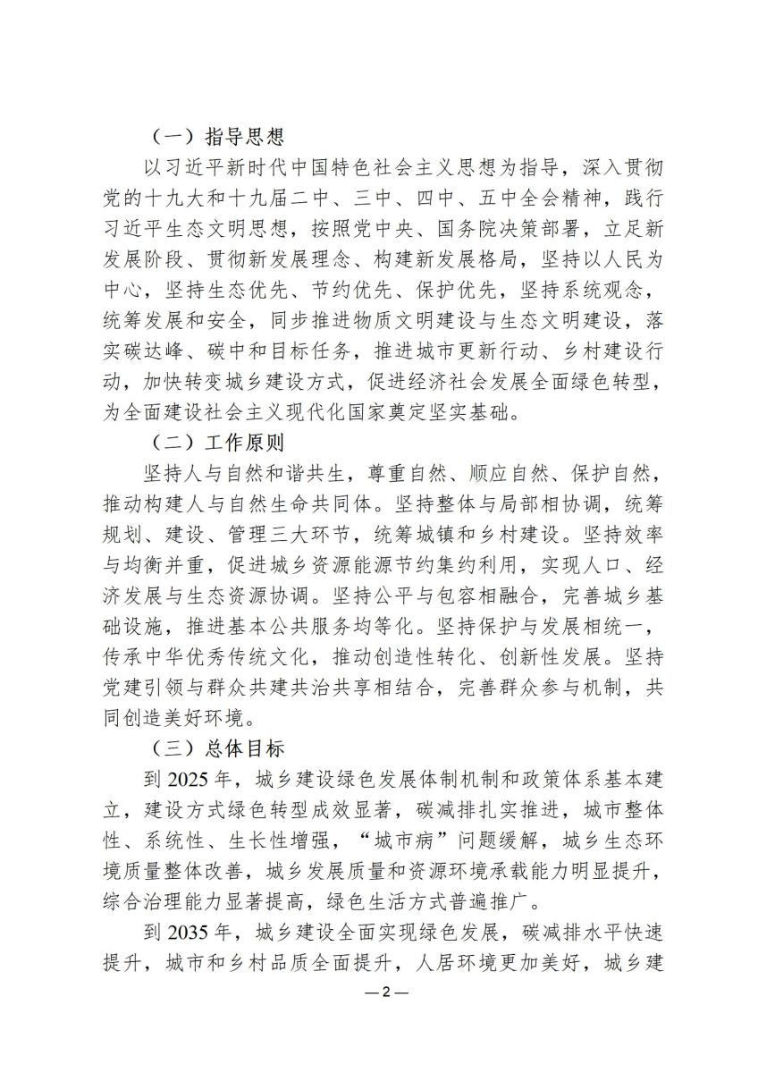规范文件4_02.jpg