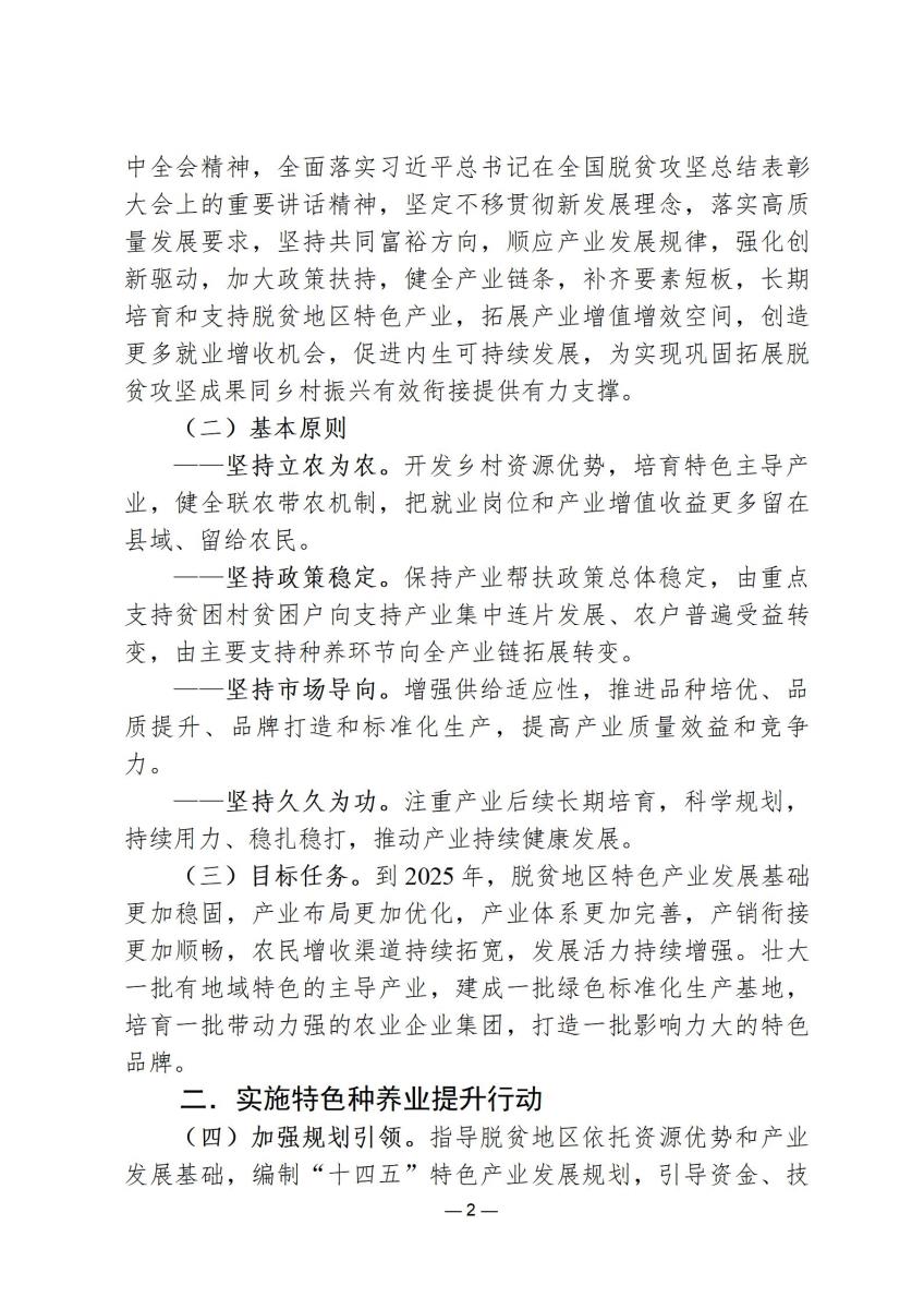 规范文件5_02.jpg