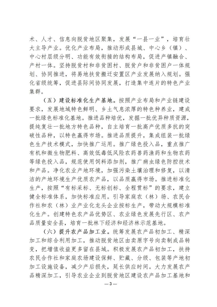 规范文件5_03.jpg