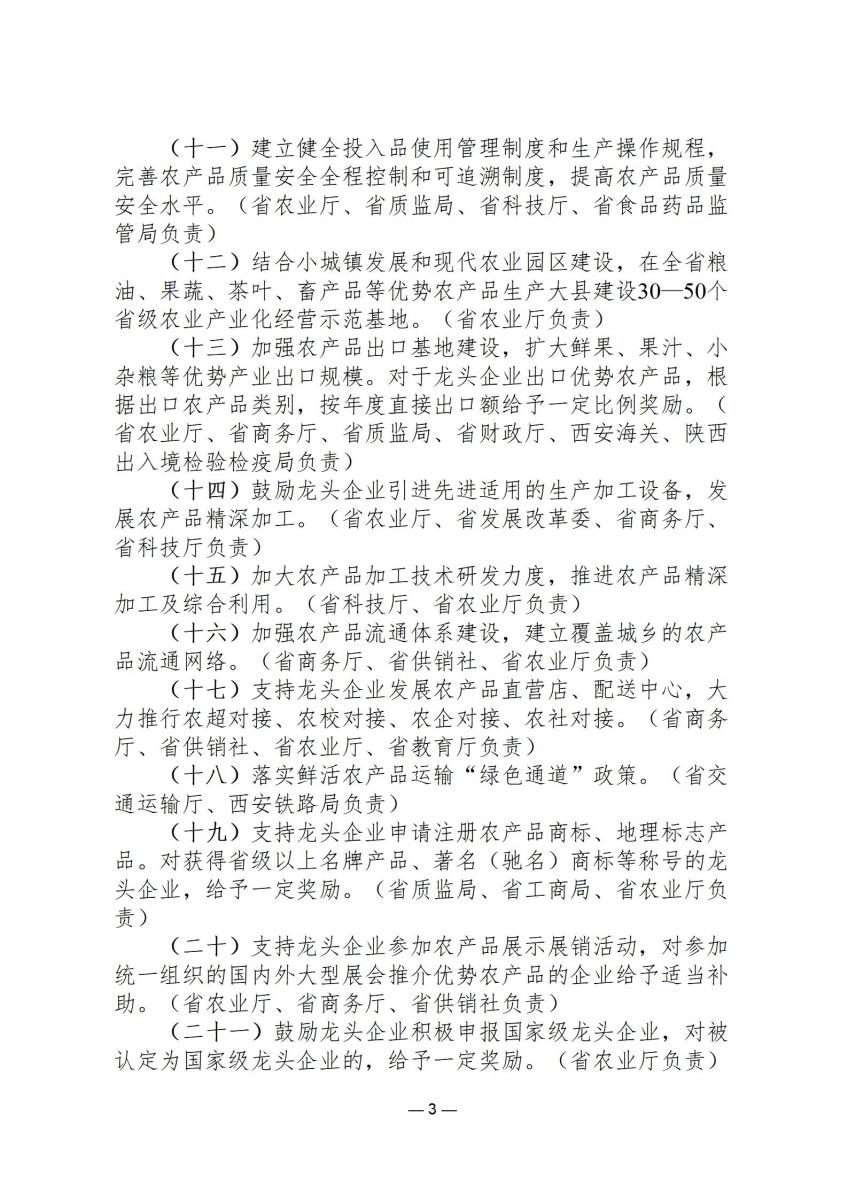 规范文件8_03.jpg