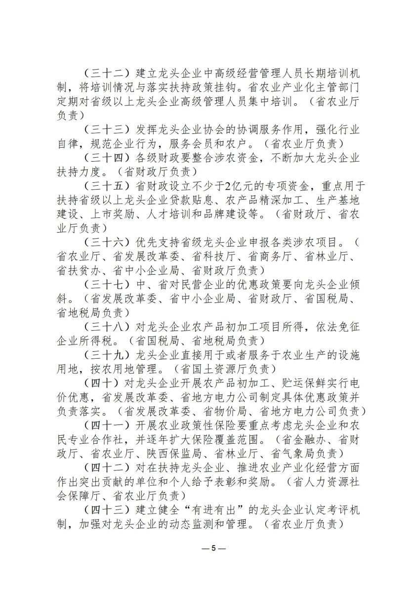 规范文件8_05.jpg