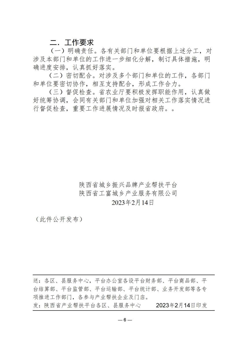 规范文件8_06.jpg