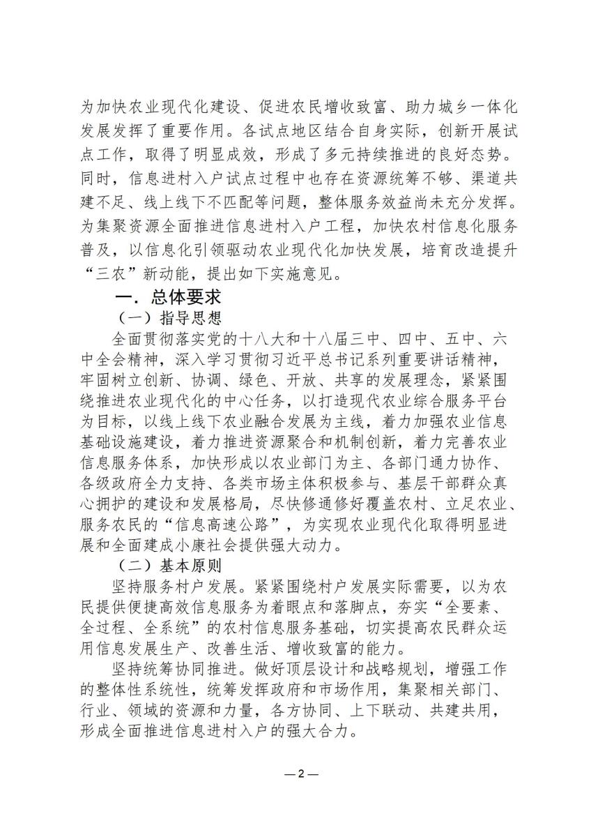 规范文件6_02.jpg