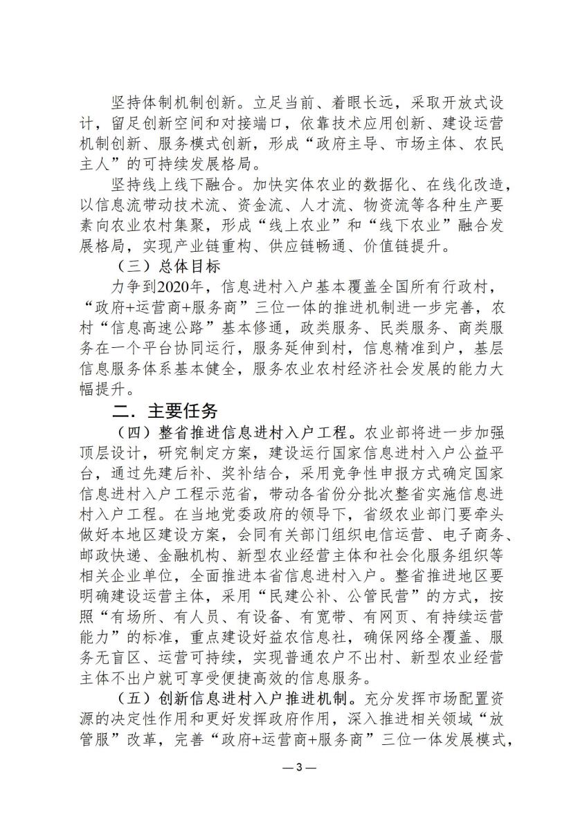 规范文件6_03.jpg