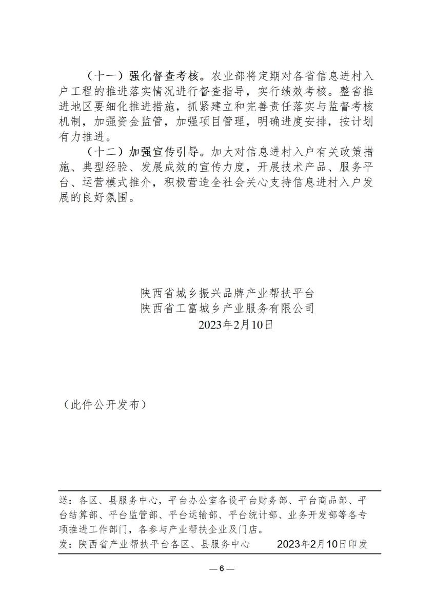 规范文件6_06.jpg