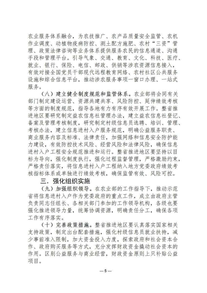 规范文件6_05.jpg