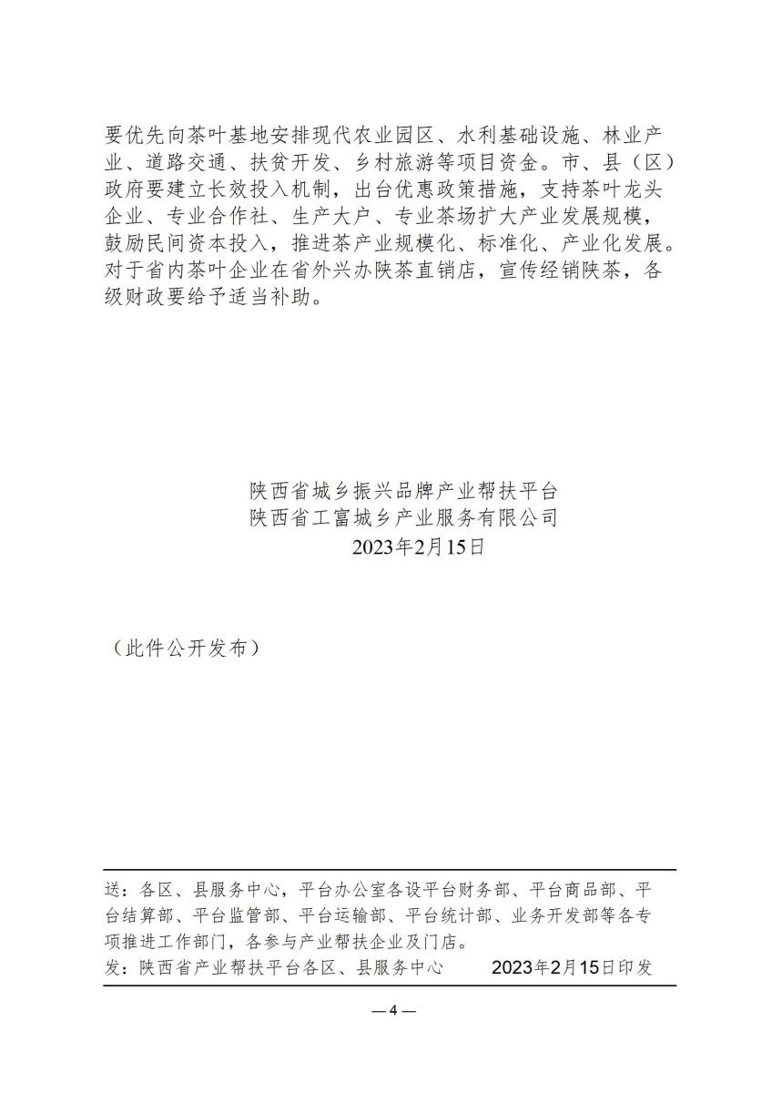 规范文件9_04.jpg