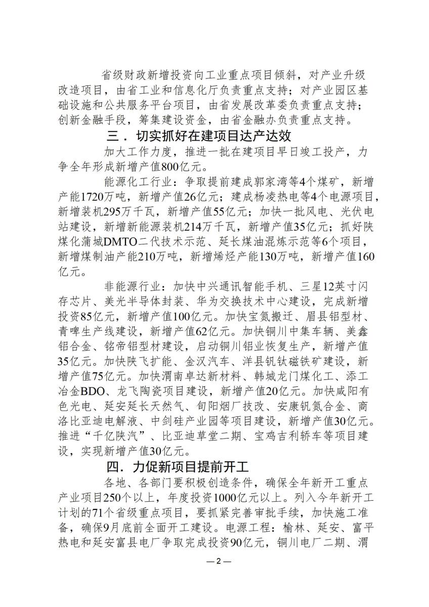 规范文件10_02.jpg