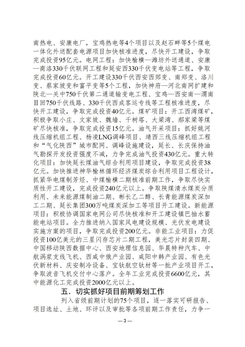 规范文件10_03.jpg