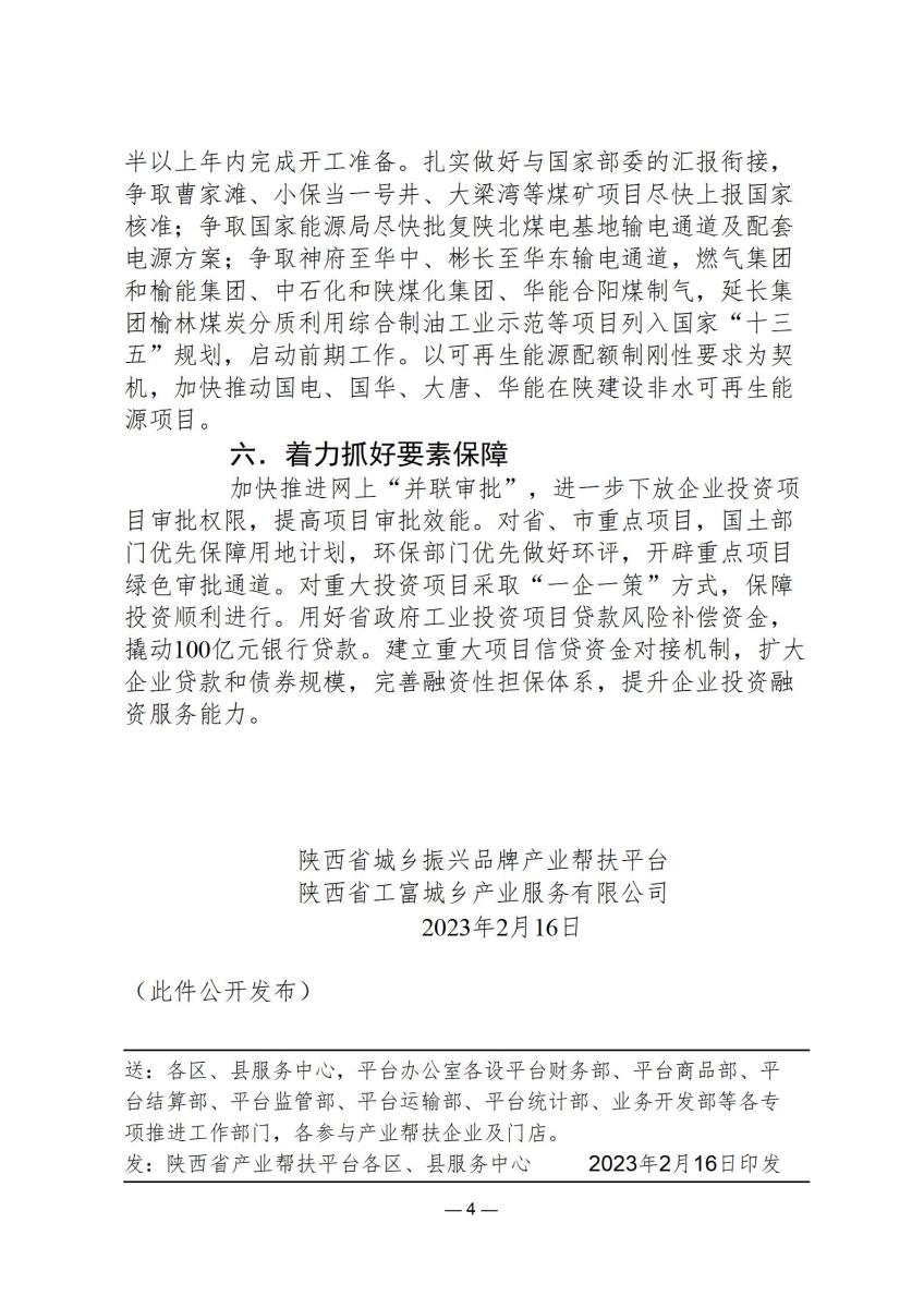 规范文件10_04.jpg