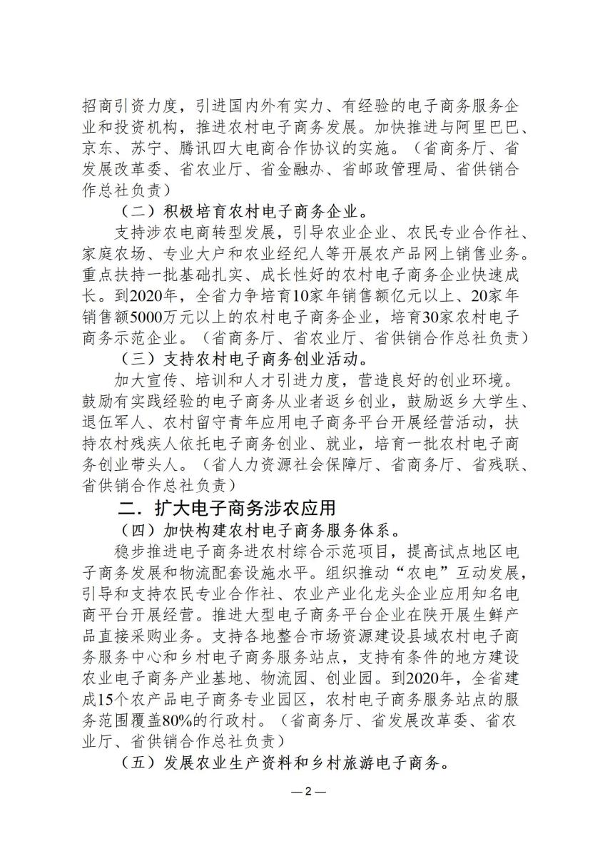 规范文件11_02.jpg