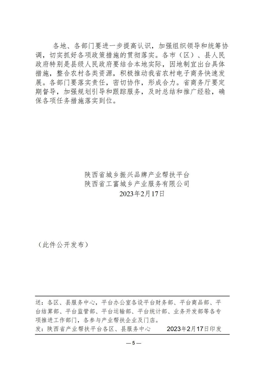 规范文件11_05.jpg