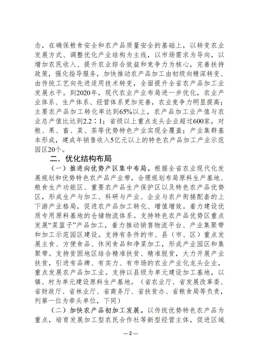 行政政策3_02.jpg