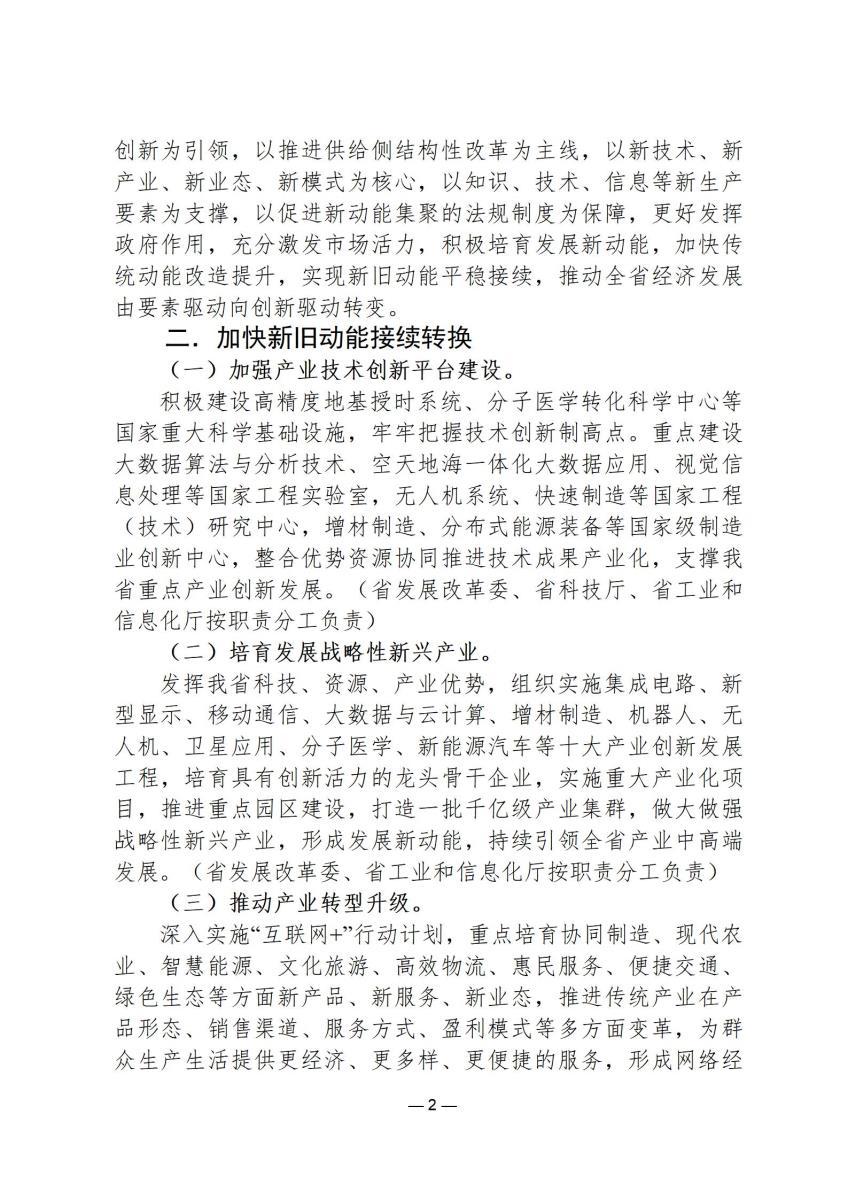 行政政策6_02.jpg