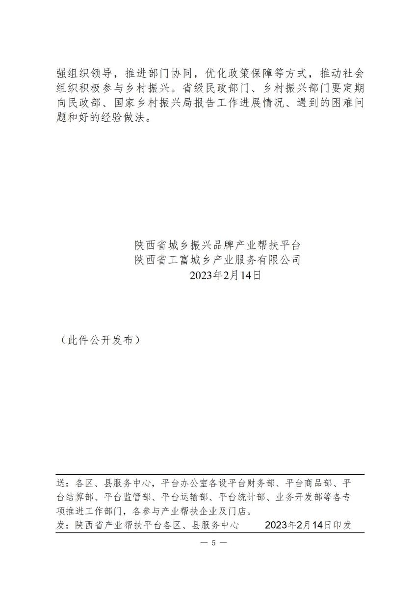 行政政策7_05.jpg