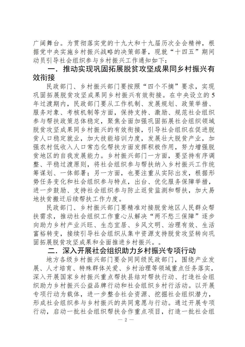 行政政策7_02.jpg