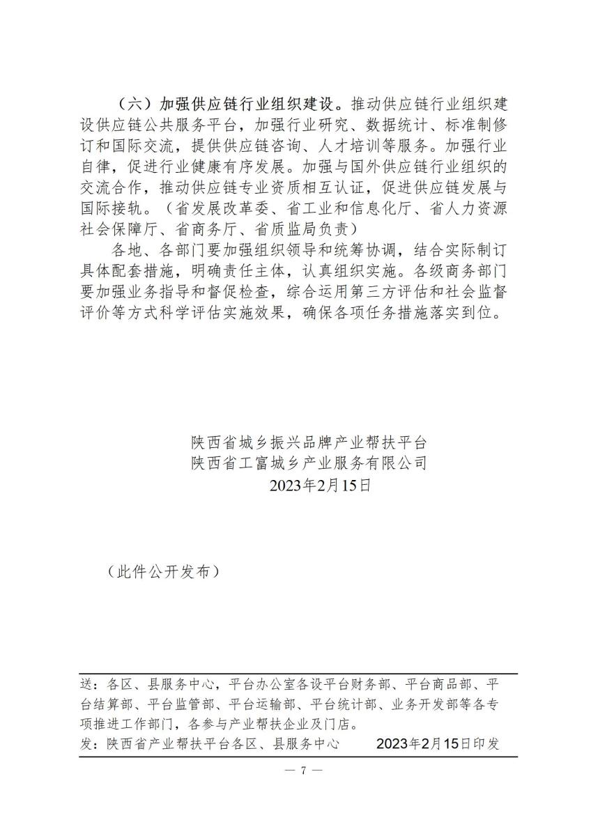 行政政策8_07.jpg