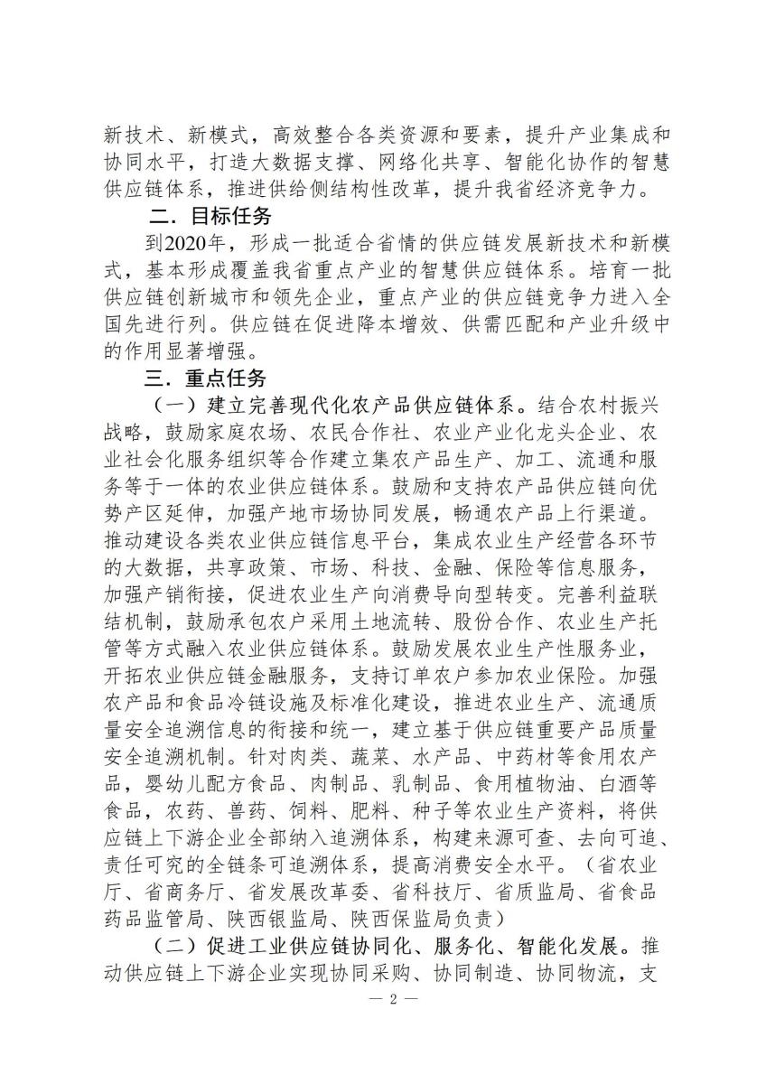 行政政策8_02.jpg