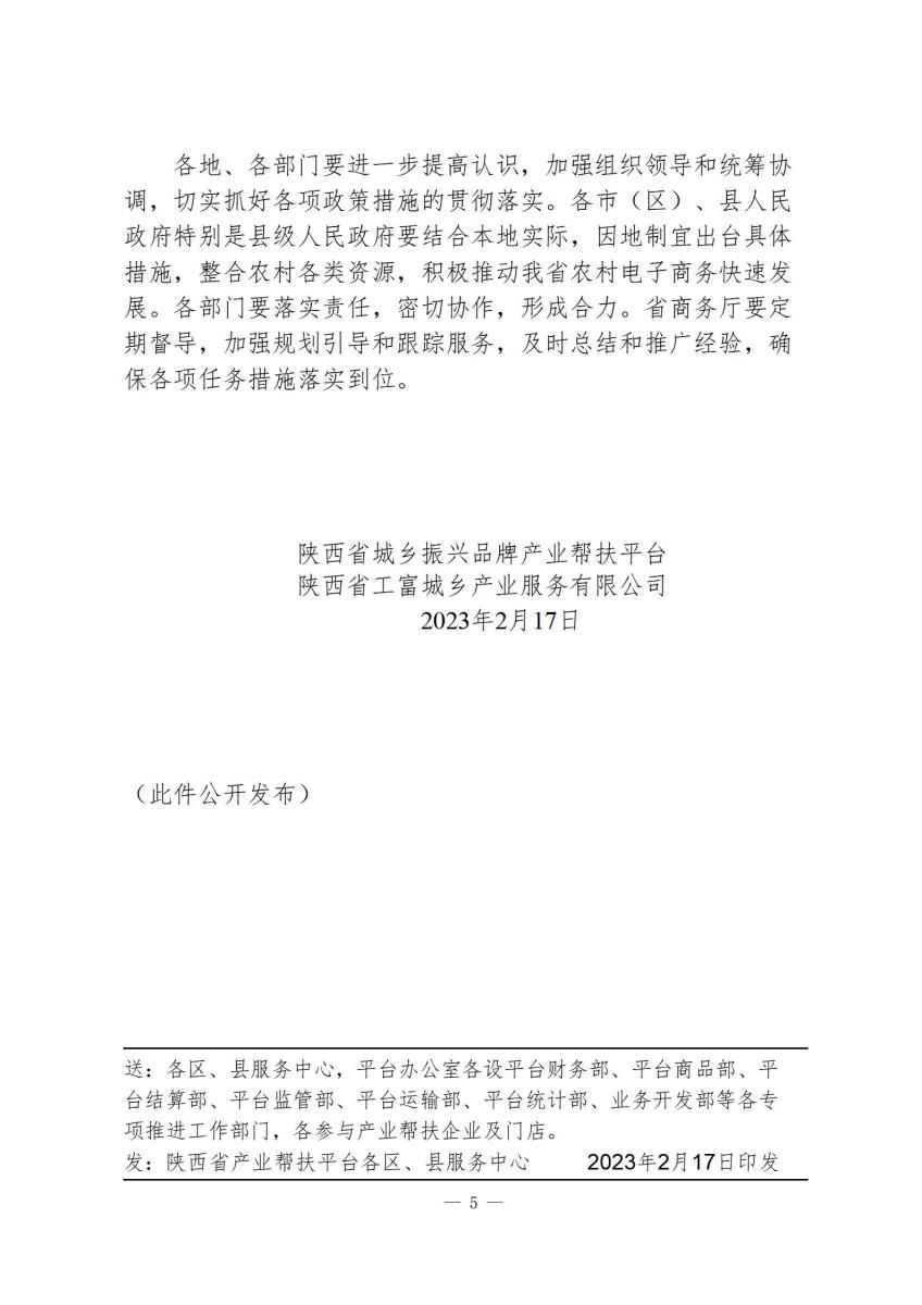 行政政策10_05.jpg