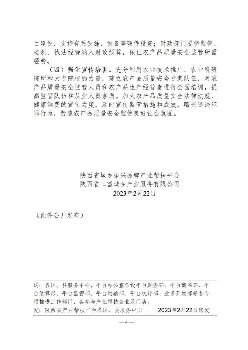 行政政策13_04.jpg