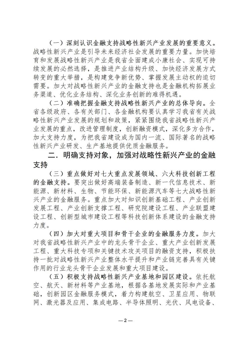 行政政策15_02.jpg