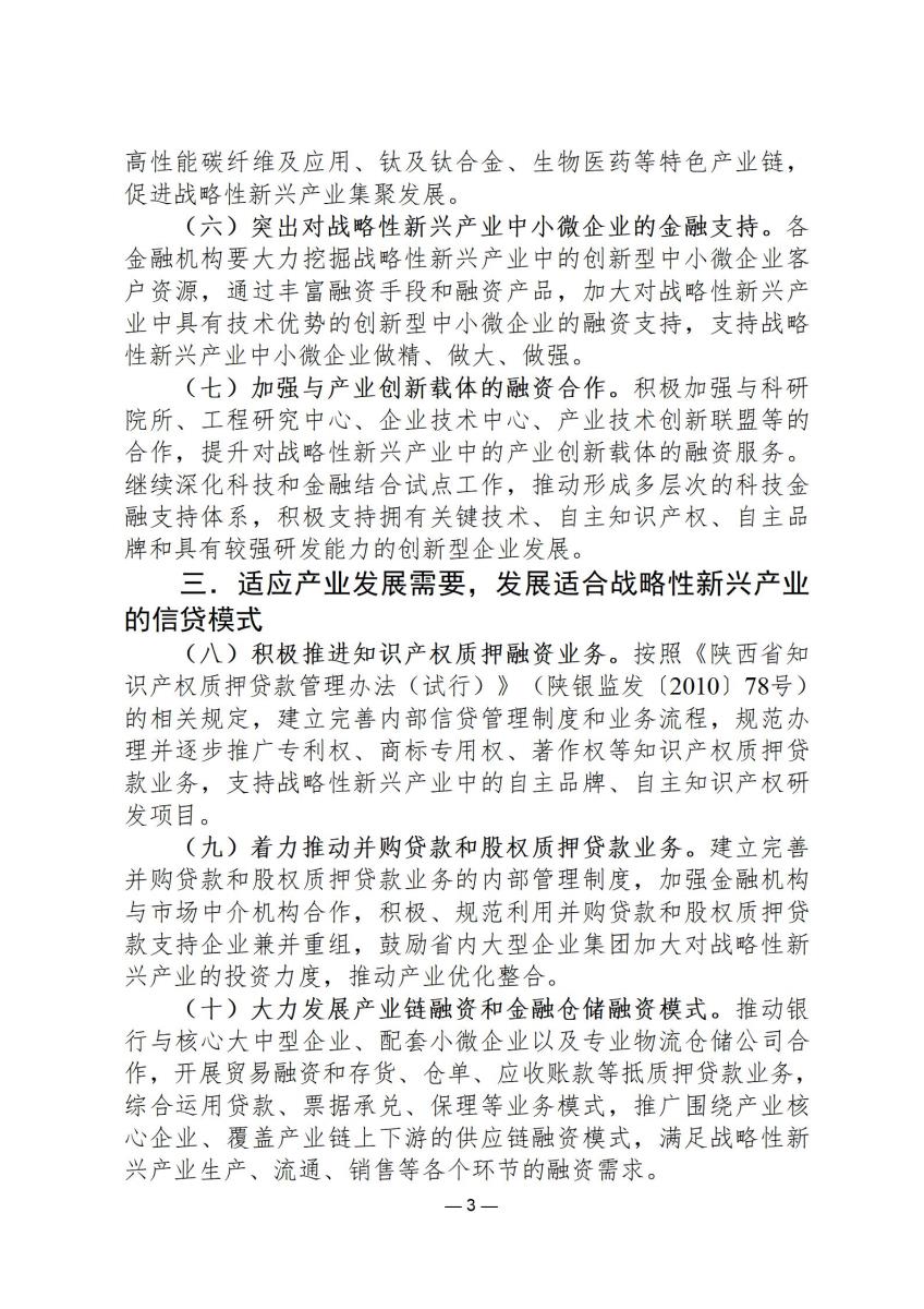 行政政策15_03.jpg