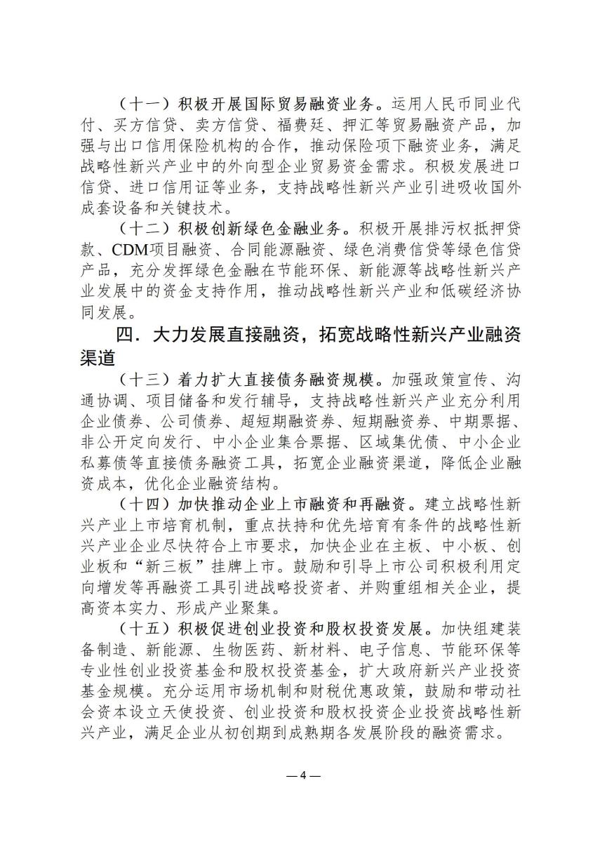 行政政策15_04.jpg