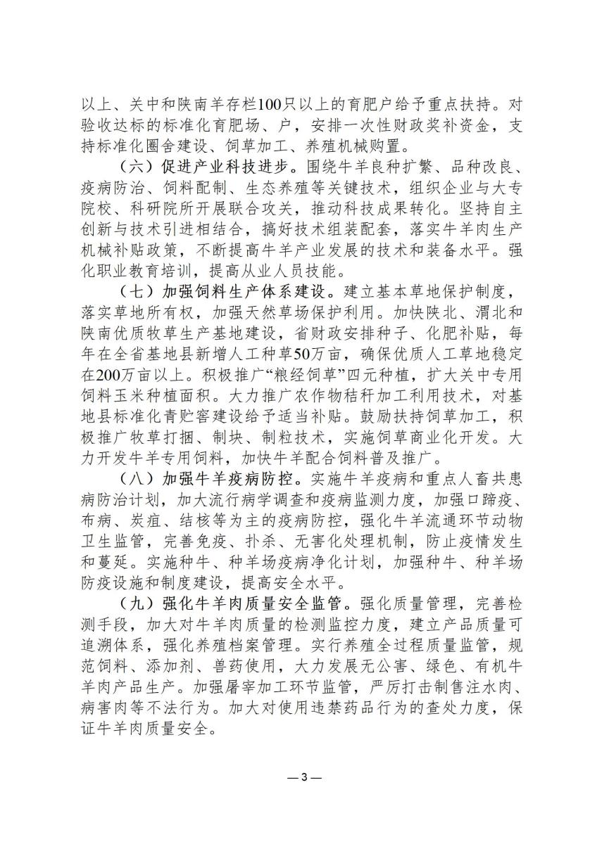 行政政策16_03.jpg