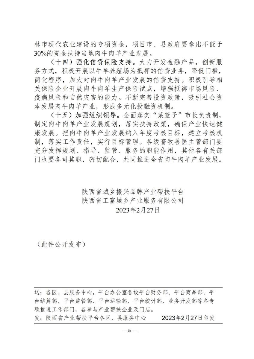 行政政策16_05.jpg