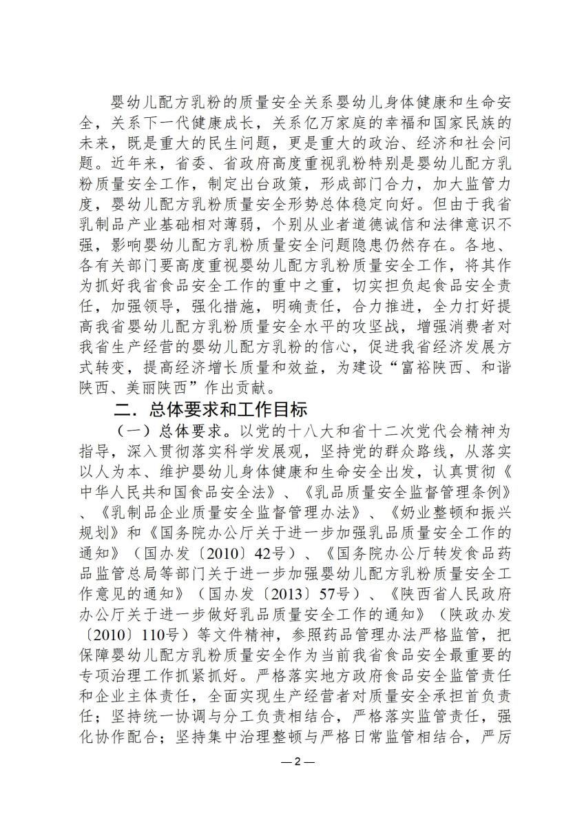 行政政策19_02.jpg
