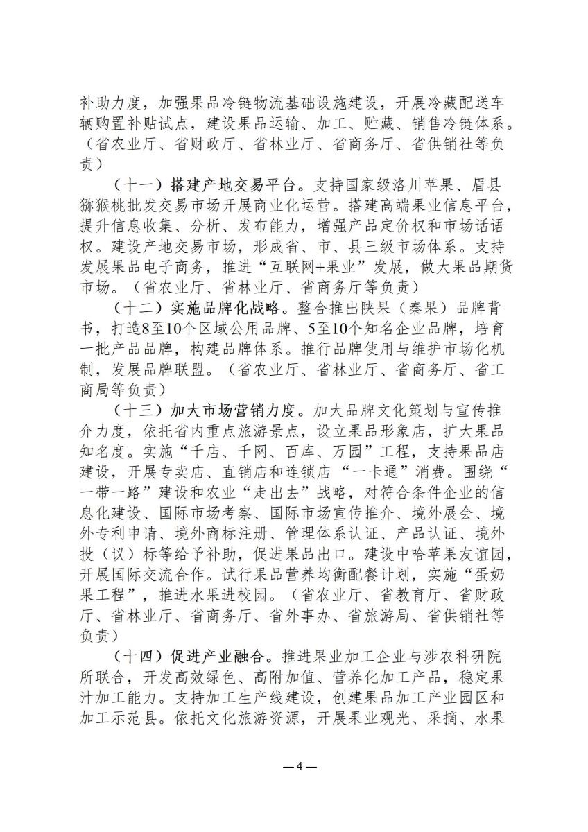 行政政策22_04.jpg