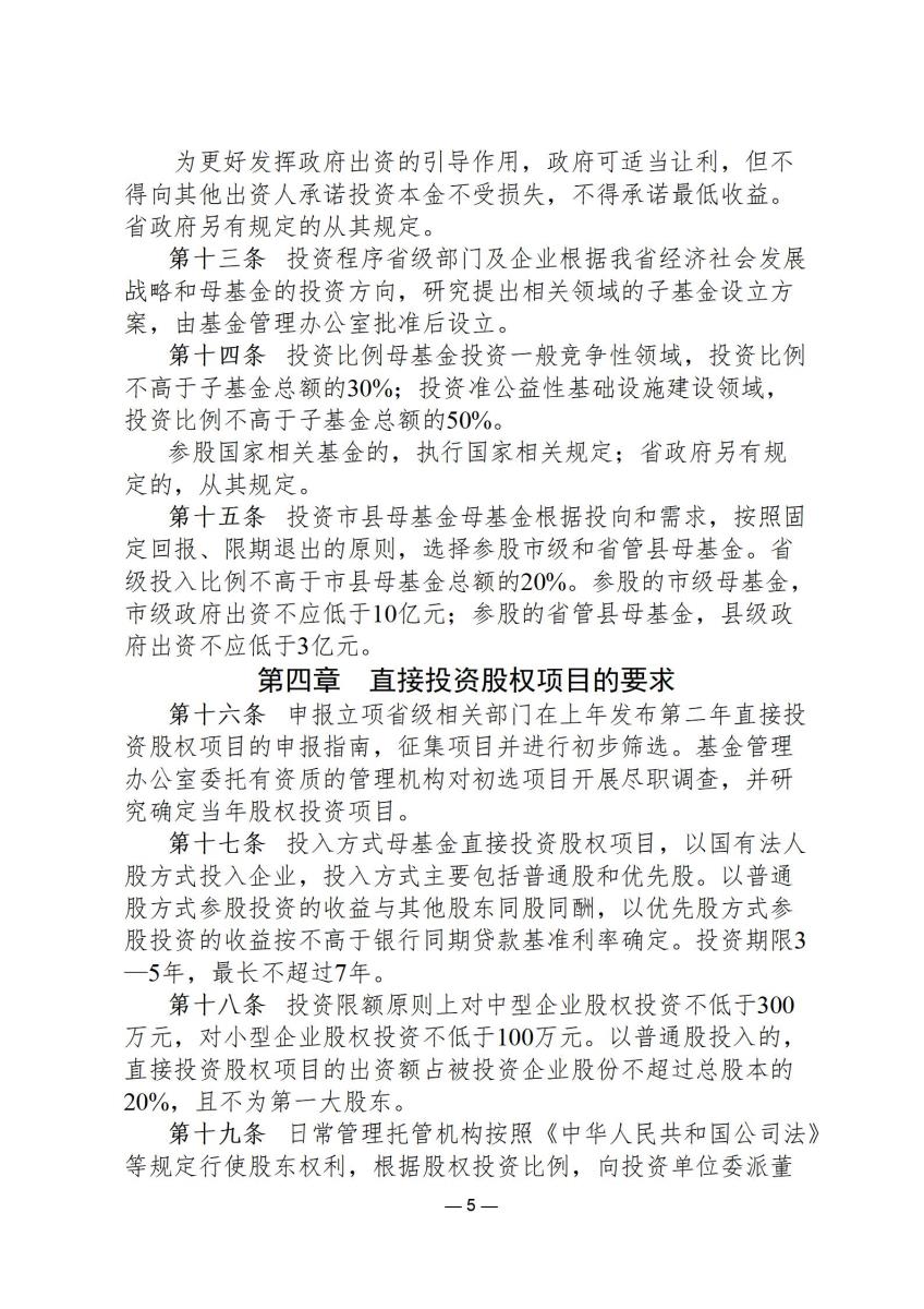行政政策28_05.jpg