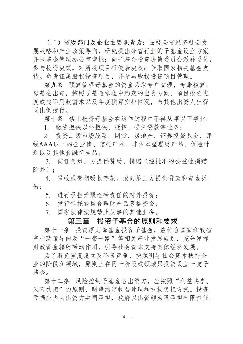 行政政策28_04.jpg