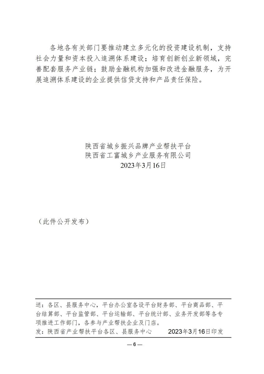 行政政策29_06.jpg
